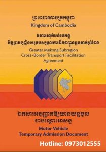 Giấy phép liên vận Tiểu vùng sông Mekong 2